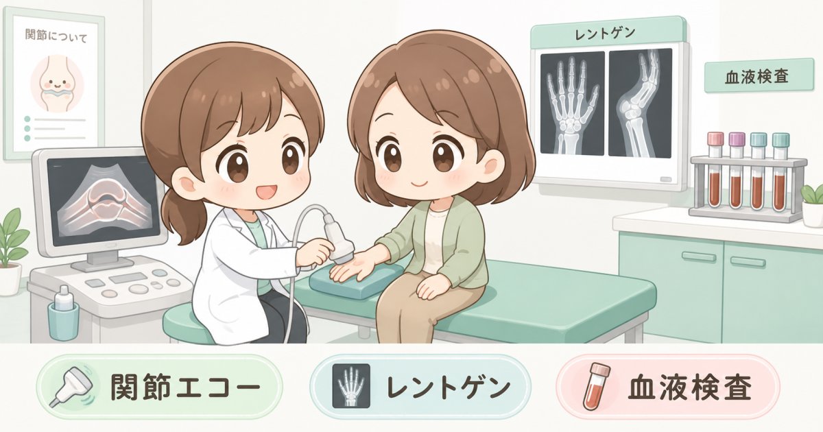 関節リウマチで関節が痛む仕組みと自己免疫のメカニズム